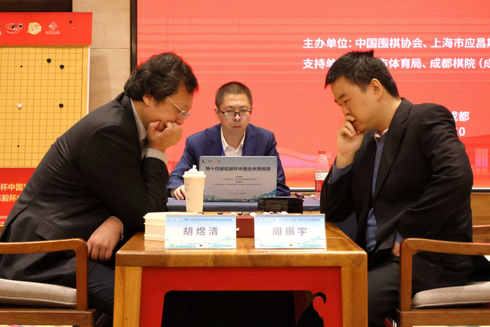 周振宇2-0胡煜清 首次夺得陈毅杯冠军