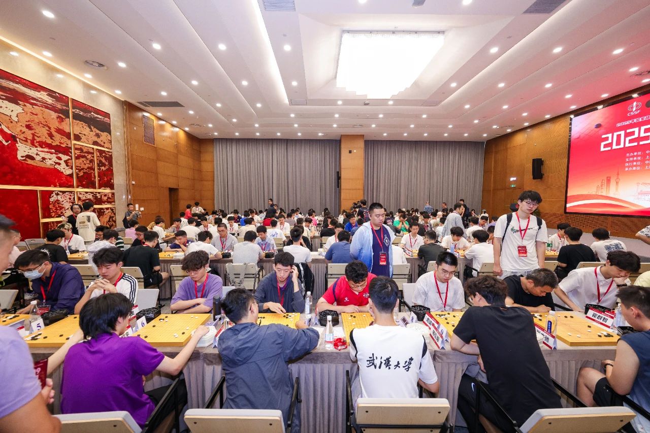 第30届“应氏杯”中国大学生围棋锦标赛在上海交通大学闭幕