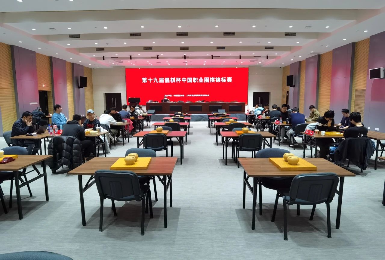 倡棋杯复赛结束 柁嘉熹金禹丞陈玉侬刘宇航等打进本赛