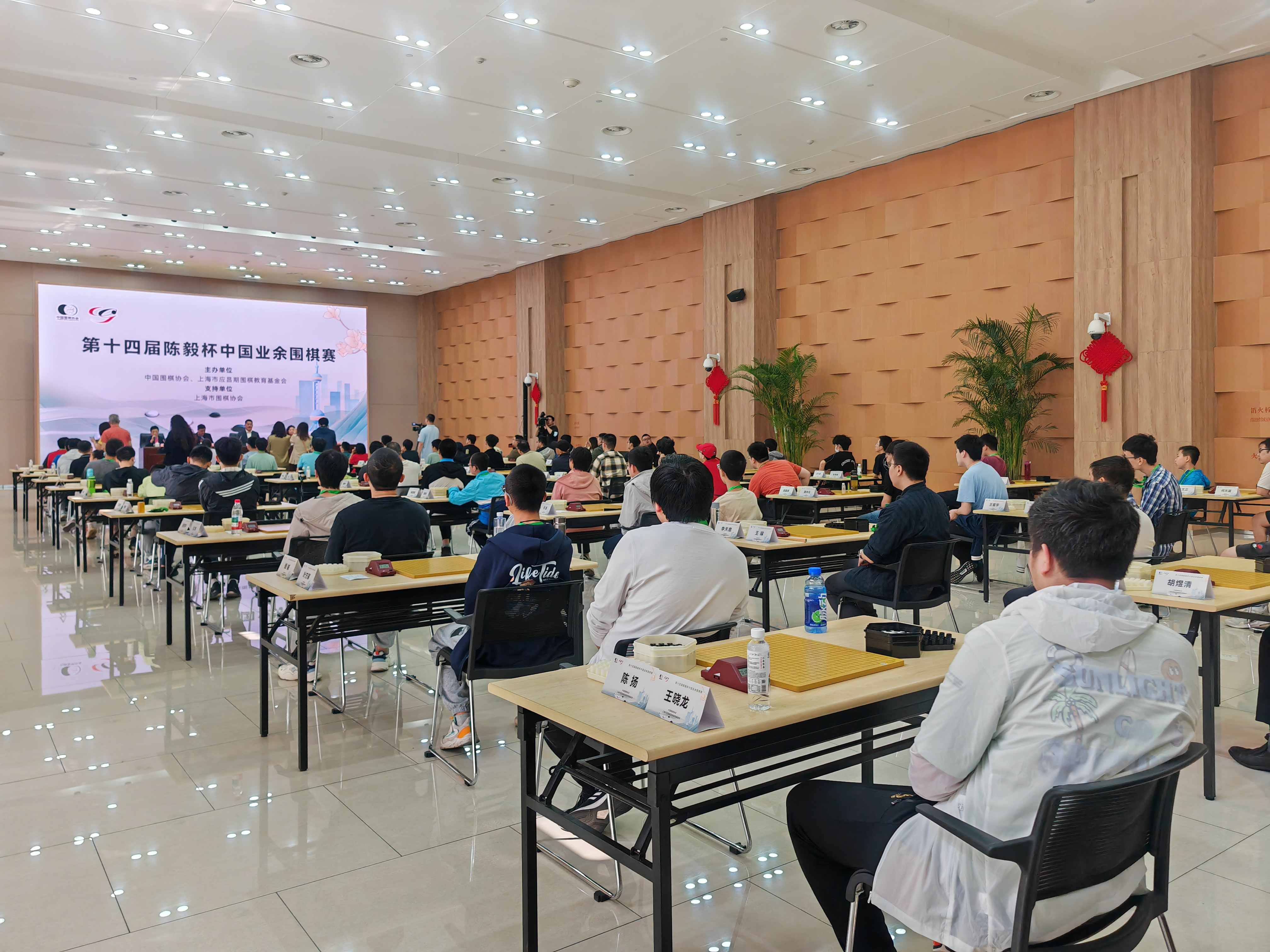 业余高手汇聚申城 “陈毅杯”围棋赛开赛