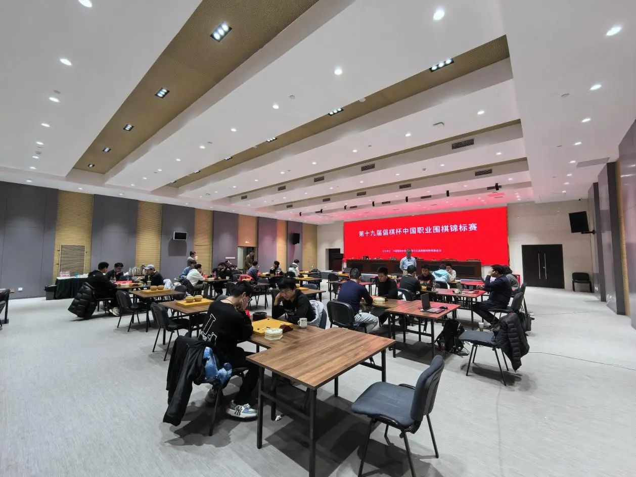 倡棋杯复赛收官，柁嘉熹领衔八位胜者晋级本赛