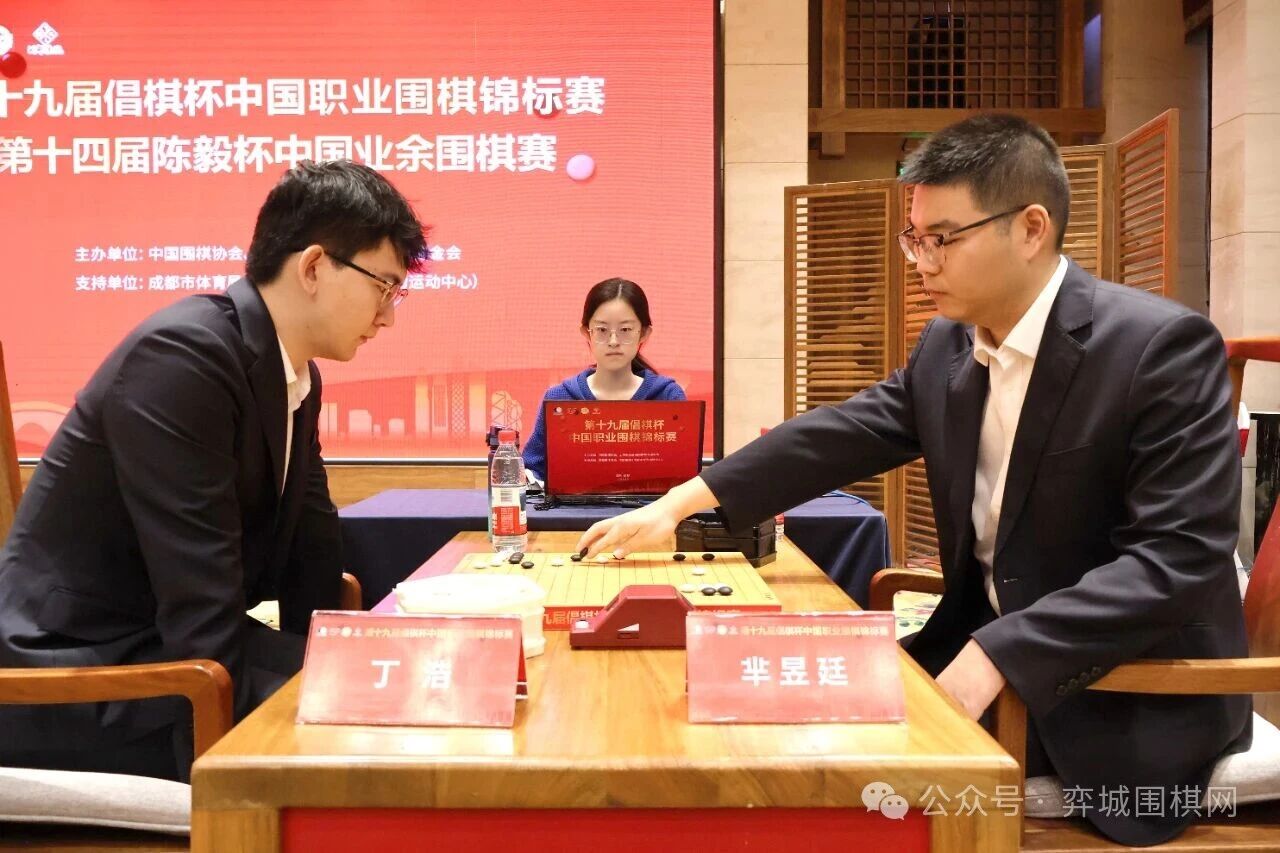 倡棋杯决赛首局丁浩屠龙胜芈昱廷 陈毅杯决赛首局周振宇完胜胡煜清