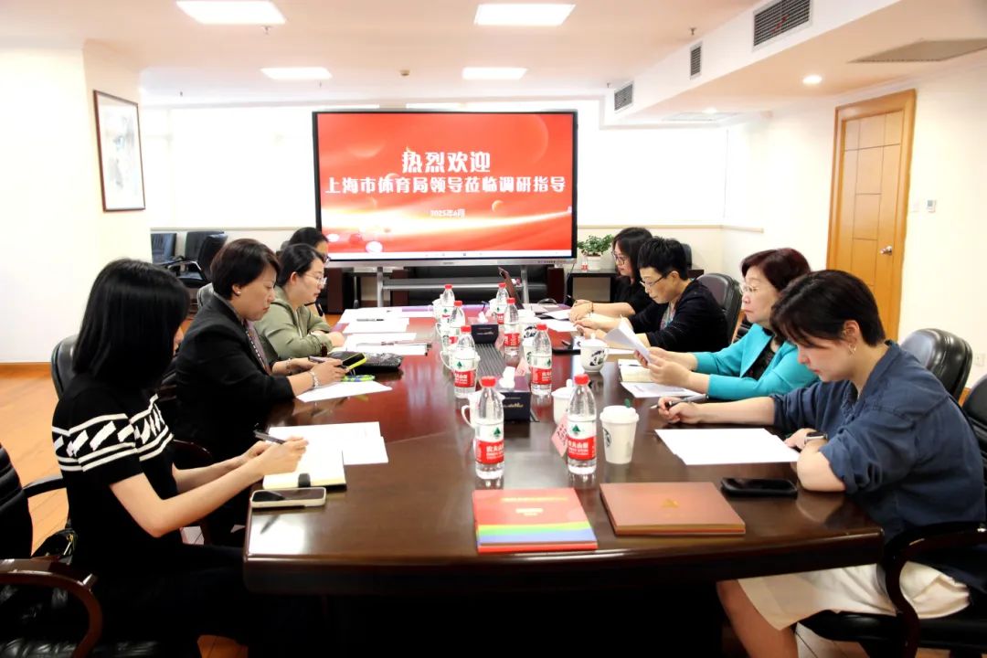 市体育局、市体育总会赴上海市应昌期围棋教育基金会开展调研