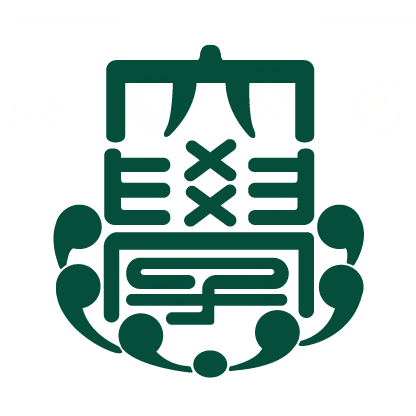 芝浦工业大学