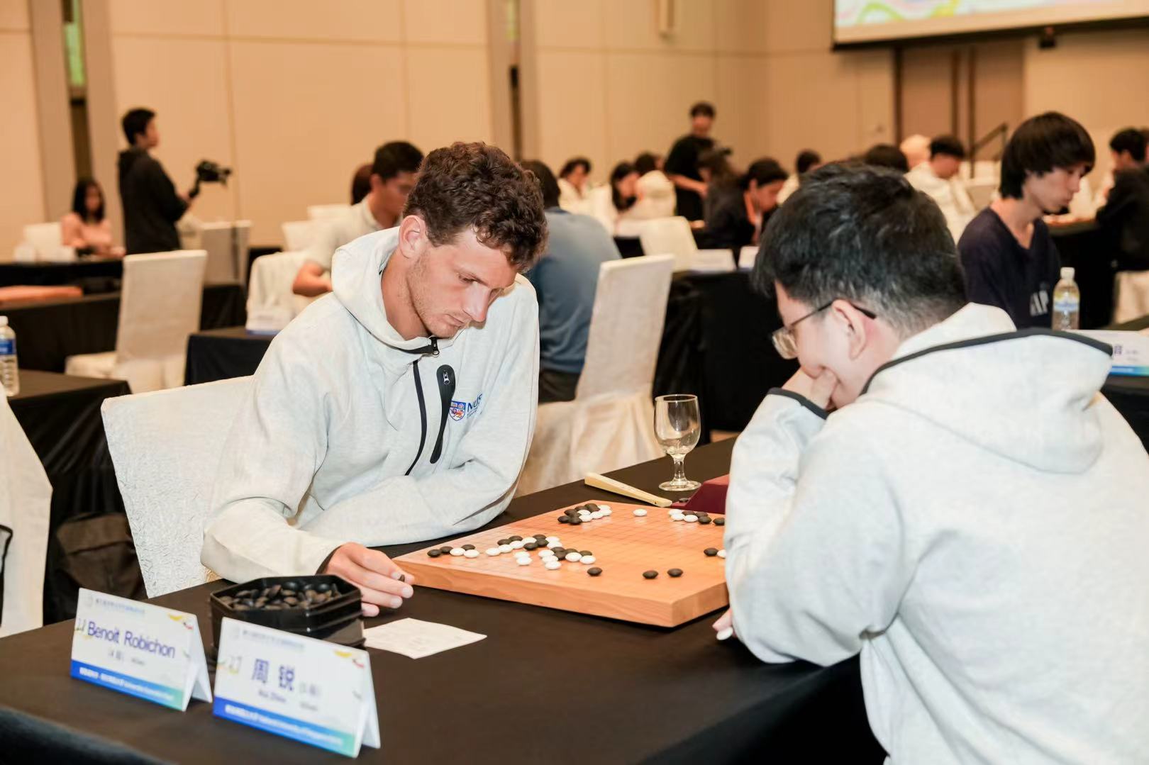 第九届世界大学生围棋锦标赛开赛
