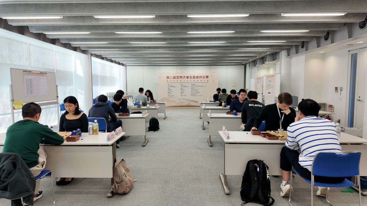 第八届世界大学生围棋锦标赛落幕，常昊寄望年轻人