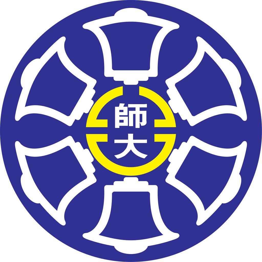 国立台湾师范大学