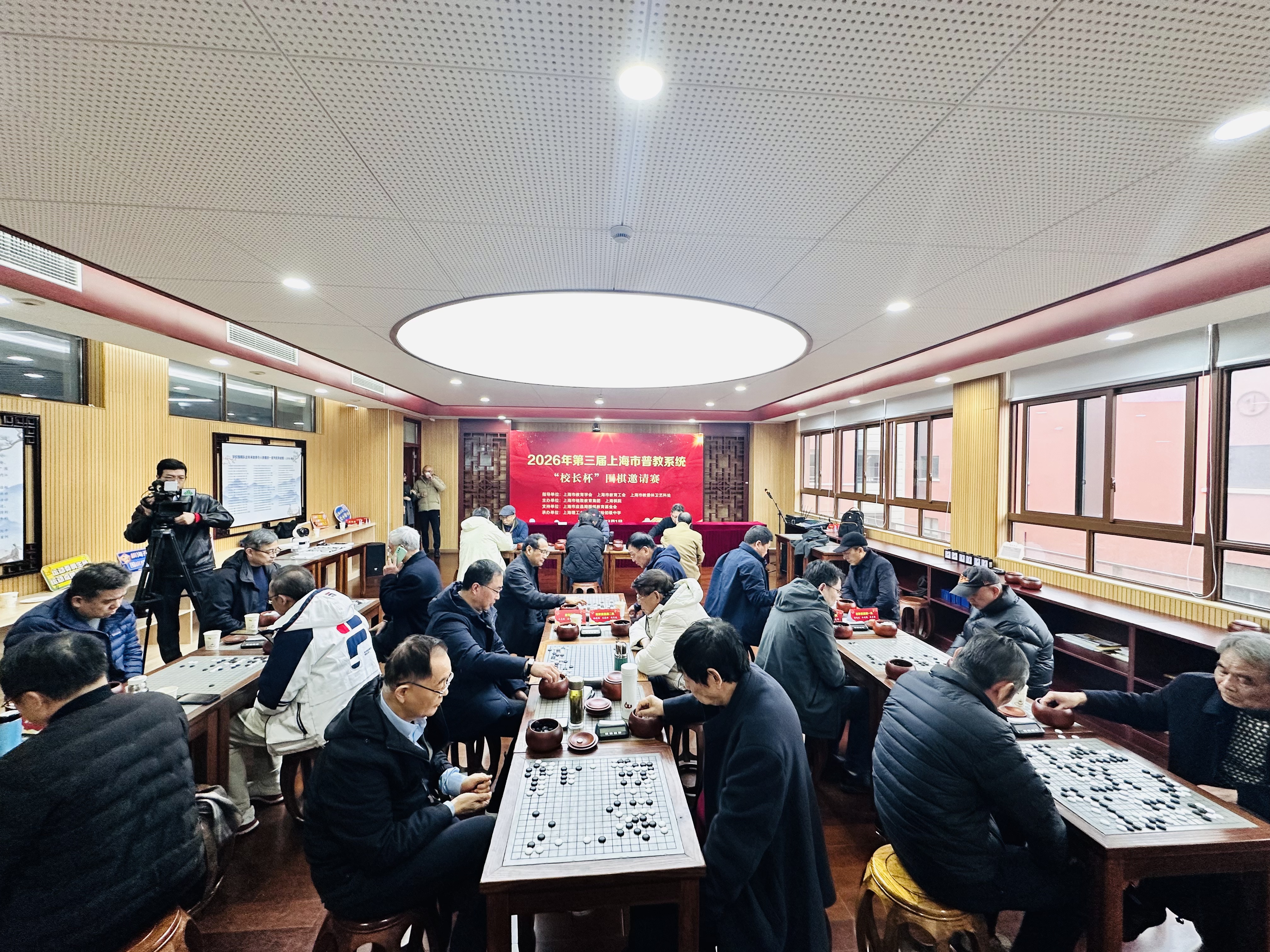 共话“围棋进校园”上海市普教系统“校长杯”围棋邀请赛举行
