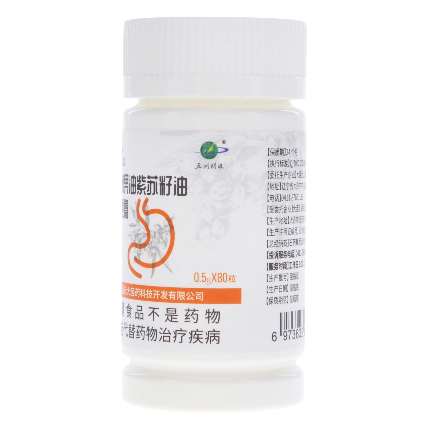 沙棘果油紫蘇籽油軟膠囊