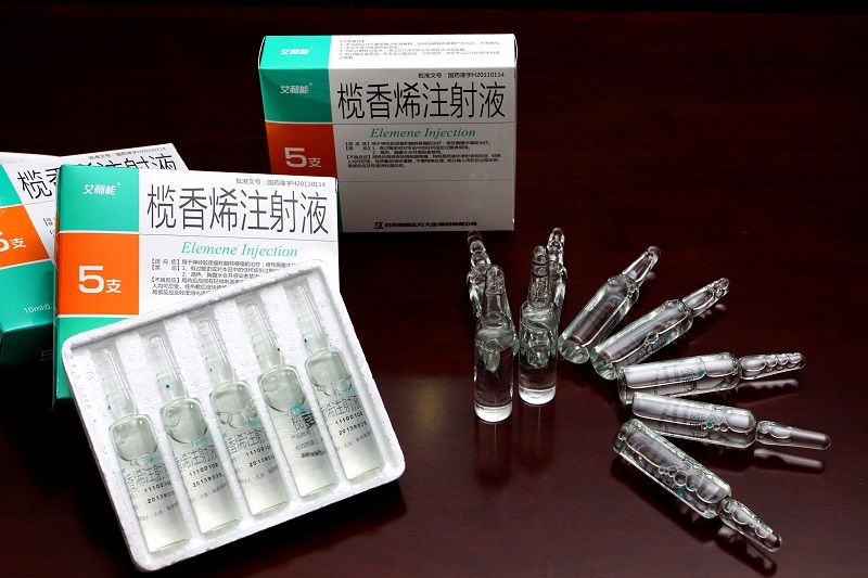 欖香烯注射液