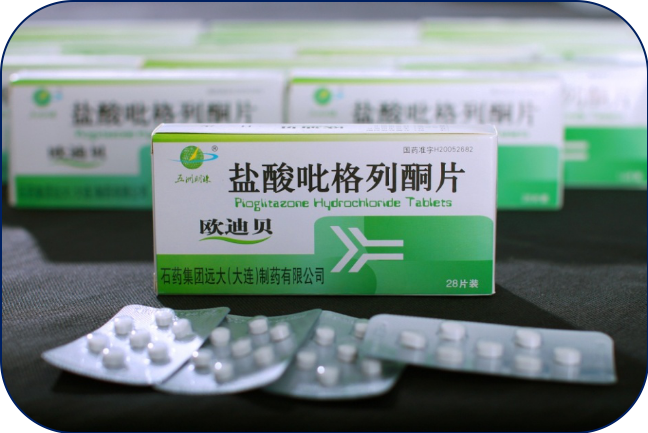 鹽酸吡格列酮片