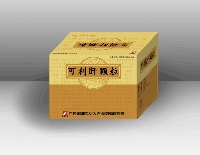 可利肝顆粒