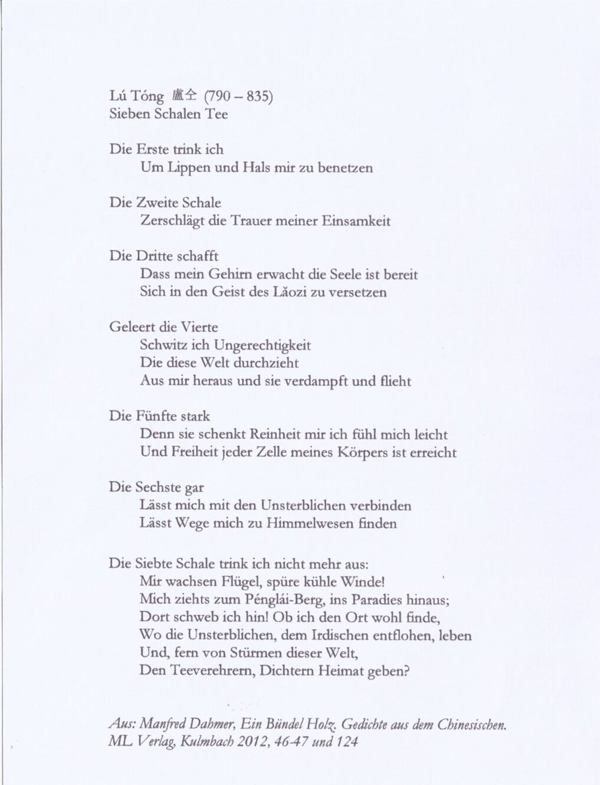 七碗茶歌.jpg