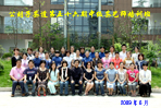 本苑第五十六期中级茶艺师培训班合影