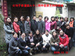 本苑第六十二期中级茶艺师培训班合影