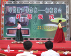 韩国学员参加公刘子茶道举办的茶会活动