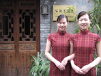 公刘子茶道研修者