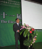 授课老师－－中国农科院茶叶研究所资深研究员虞富莲老师