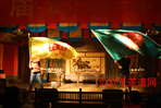 <span style="line-height:50%;"><span style="line-height:50%;"></span></span>第二届武林斗茶会开幕后的升旗仪式