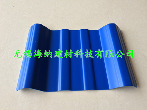 PVC塑钢瓦