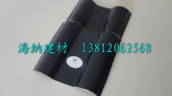 合成树脂瓦