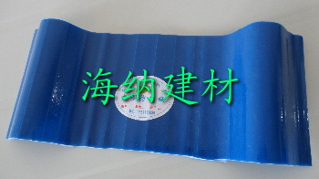 新型防腐瓦