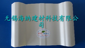 PVC塑钢瓦