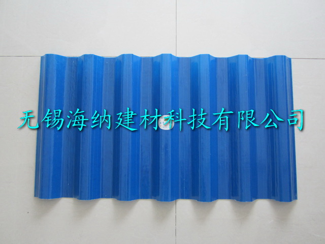 新型防腐瓦