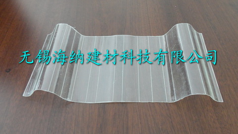 FRP采光瓦