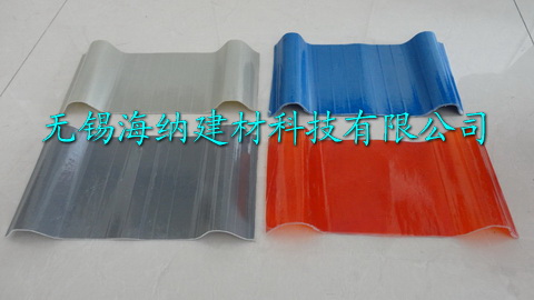FRP防腐瓦