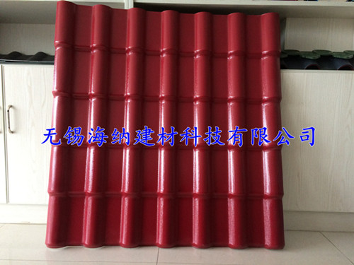 合成树脂瓦