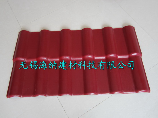 合成树脂瓦厂家