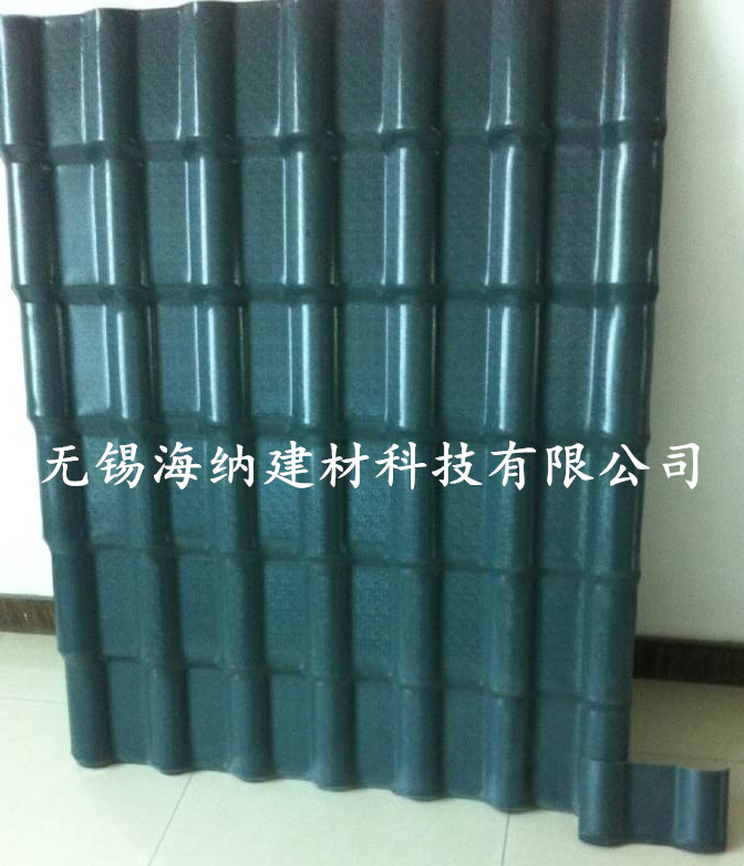 1050型合成树脂瓦