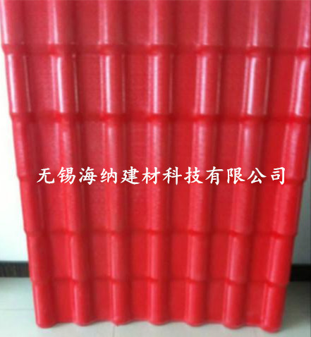 仿古琉璃瓦