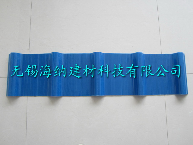 新型防腐瓦