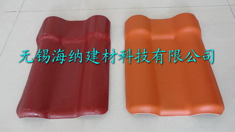 树脂瓦