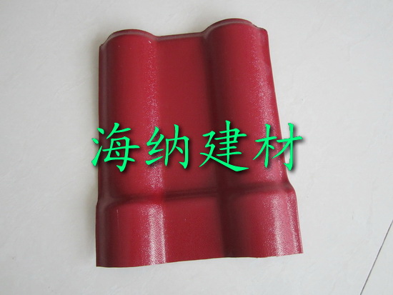 合成树脂瓦