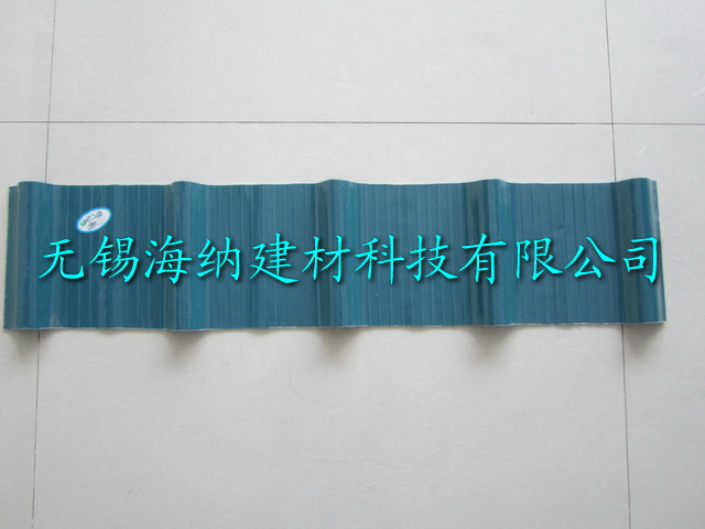 新型防腐瓦