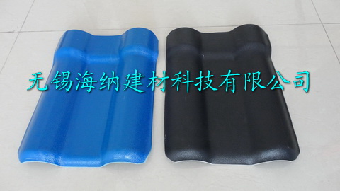 仿古瓦
