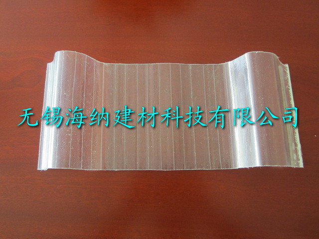 FRP采光瓦