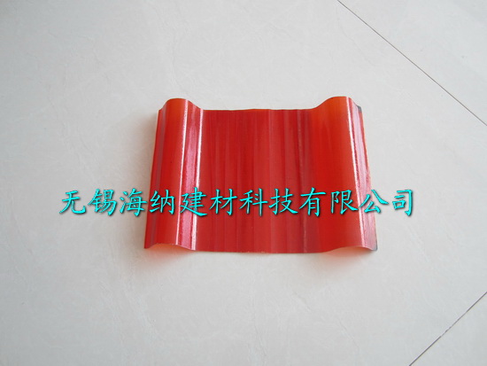 新型防腐瓦