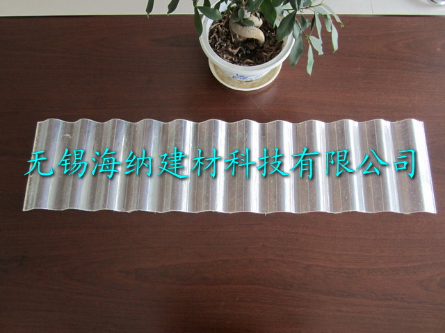 FRP采光板