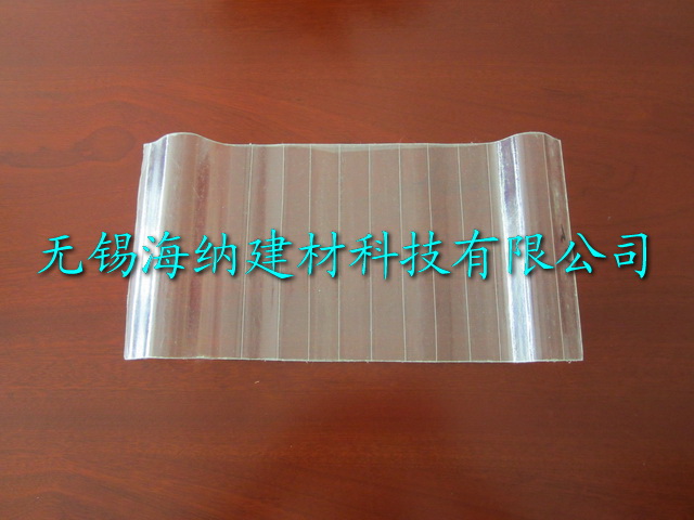 FRP采光瓦