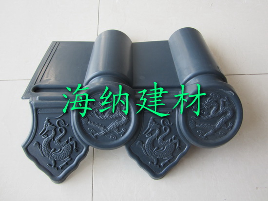 合成树脂瓦