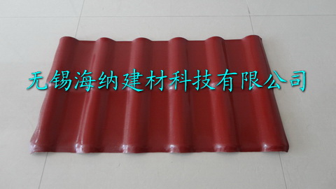 合成树脂瓦