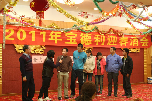 Jan 2011, Proudly 2011 Spring Festival Party
