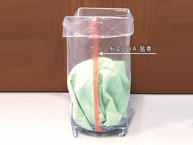 Water soluble strip sack