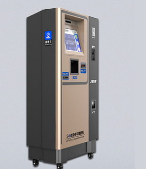 智行停车缴费机 JSPJ1193