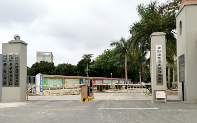 北海市公安局刑侦、经侦、禁毒支队停车场智能化管理系统