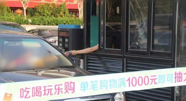 人民的名义，说出了停车场的心里话